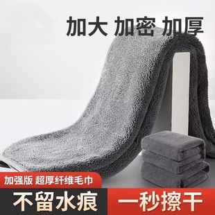 Car Washing Towel Cleaning Beauty Car Beauty Care Super Absorbent Thickened Korean Braid Cloth Cleaning Towel