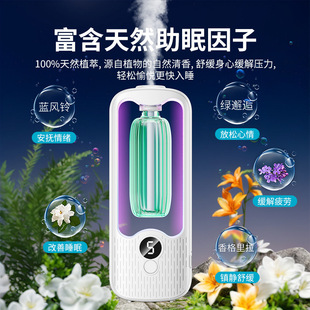 Aromatherapy machine automatic fragrance spraying machine household mosquito repellent lasting fragrance air freshener toilet odor removing fragrance machine wholesale