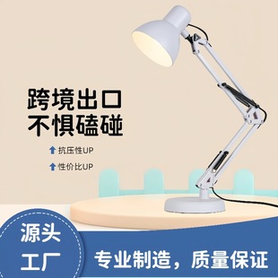 Source Manufacturer Cross-Border Choice Plug-In Led Reading Long-Arm Work Foldableing American Clip Eye Protection Table Lamp