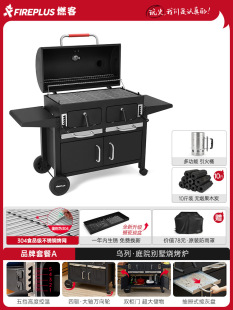 Courtyard BBQ Grill Household BBQ Grill Outdoor Baking Stove Sub-charcoal Grill Charcoal American Barbecue Stove