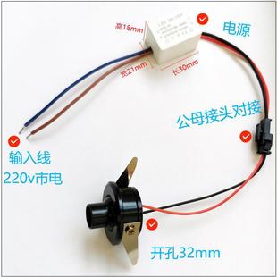 Mini led small spotlight embedded 1w open 3032mm3.2cm cm wine cabinet spotlight adjustable corner bull's eye lamp