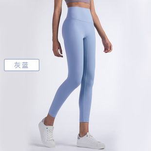 Huan Pan Clothing Yoga Pants Women's Summer Thin Sports Fitness Pants High Waist Hip Lifting Peach Hip Naked Tight Yoga Clothes