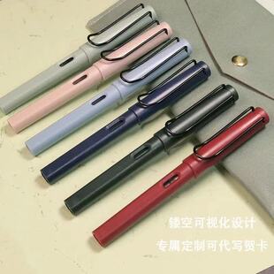 Morandi Student Fountain Pen Dropshipping Copybook Practice Calligraphy Signature Pen Replaceable Retro Ink Bag Pen Wholesale