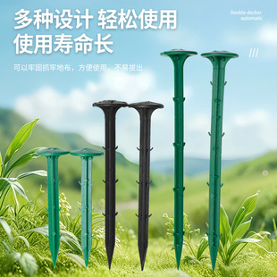Factory direct plastic gardening nails anti-grass cloth nails fixed greenhouse greenhouse anti-grass cloth nails