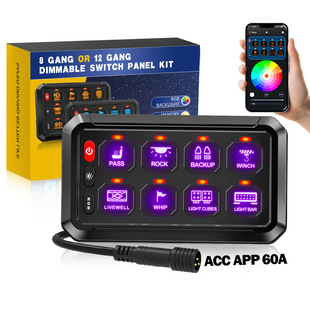 Car modification switch panel spotlight wireless 8-way switch modification panel switch