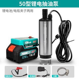 Electric oil pump 12V24V 220V diesel gasoline universal oil pump sub-pump small oil pumping