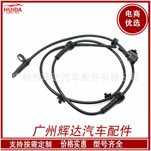 47910-ed500 ABS wheel speed sensor suitable for Tida 07-12
