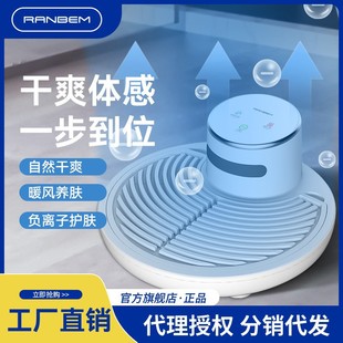 Cross-Border Body Dryer Household Negative Ion Body Dryer Shadian Bathroom Dryer Cold and Warm Dual-Use Body Dryer