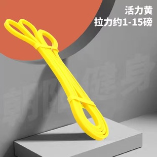 GPPNKC resistance band suit pull-up auxiliary band men's and women's indoor fitness exercise resistance band with door anchor