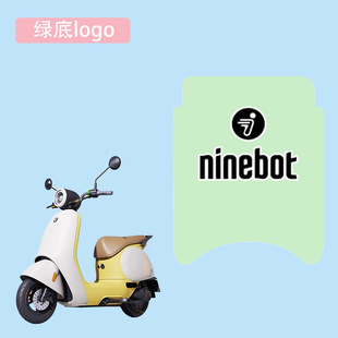 For No.9 Q80C Foot Mat Electric Car Accessories No.9 Small Q Series Foot Mat Decorative Foot Mat Customizable Pattern