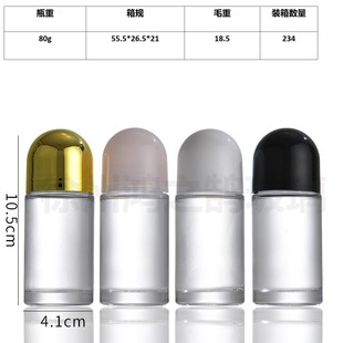 30ml 50ml transparent flat gradient red ball bottle roller ball bottle essence oil bottle massage oil bottle bead
