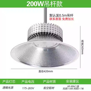 Led mining lamp fin cooling factory light 100W150w boom industrial workshop supermarket ceiling mining chandelier