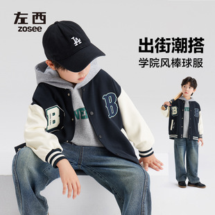 Autumn 2024 Left West Boys College Baseball Suit Coat Trendy Wholesale
