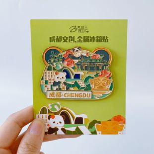 Городская культурная и творческая сувенирная металлическая наклейка на холодильник спот оптом Чунцин Циндао Нанкин туристическая живописная местность креативная краска