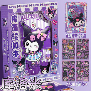 Kulomi Hand Ledger suit Sanrio Merlot Hand Ledger Gift Box Children's Girls Primary School Supplies Hand Ledger