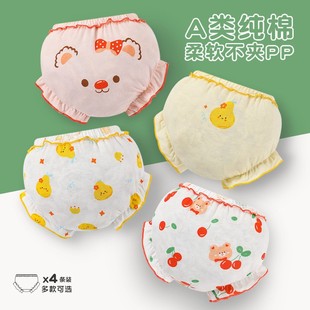 2025 New Girls Underwear Cotton Bread Pants Class A Children's Briefs Little Girls Cotton Shorts