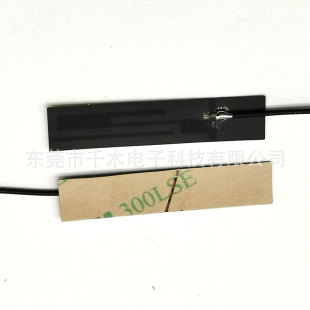 Supply NB-IOT antenna IoT antenna FPC material NB IoT product antenna 800/900MHz