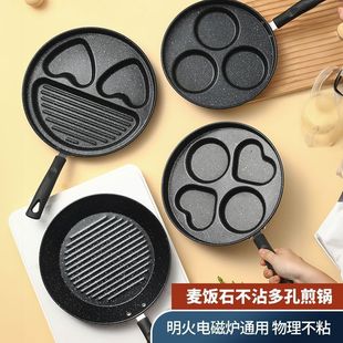 Egg Maifan Stone Hamburger Frying Pan Home Breakfast Non-stick Pan Mold Pan Pancake Four-hole Omelette Artifact