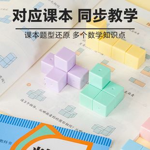 Pupils' magnetic cube teaching aids 20 boxed 2CM six-sided magnetic cube children's educational and intellectual toys