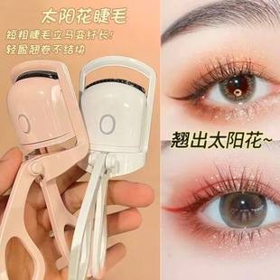 Yi Mengling тот же электрический зажим для ресниц