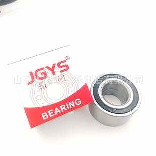 DAC387237 DAC38720037 51720-1W000 VKBA7575 подшипник ступицы колеса автомобиля
