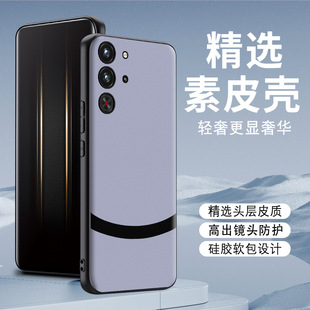 Применимо для Nubia Red Devil 10pro чехол для мобильного телефона все включено кожаный защитный чехол Red Devil 9pro противоударная кожаная шивка