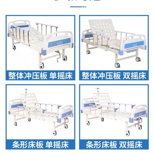 Medical Care Bed Manufacturer Hospital Household Single and Double Shake Care Bed Nursing Home Multifunctional Medical Bed