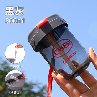 Internet Red Creative Children's Ton Barrel Summer High Color Value Sports Water Cup Portable Suction Cup Double Drinking Cup Gift