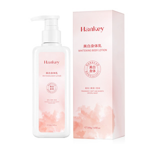 Hanji Whitening Body Cream Hydrating and Moisturizing Lasting Fragrance Moisturizing Cream Body Whitening Fragrance Body Cream genuine goods