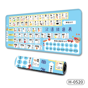 Factory direct supply of learning office mouse pad men and women with rubber padded waterproof non-slip mouse pad to map printing