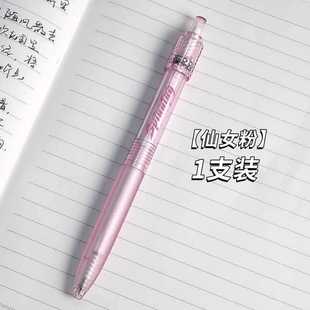 Black Technology Gel Pen Set, High-looking Brush Question Signature Pen, Smooth, Quick-drying, Pull-up Pen, Time and Space Capsule