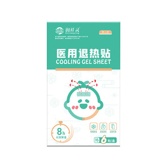 Baby Type Universal Plant Ingredients Cooling Hydrogel Cooling Patch Children Baby Forehead Cooling Cold Compress Ice Patch