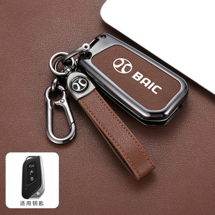 Suitable for Beiqi Shenbao x35 key case Changhe q35 Q25 x25 female ec5 Beijing X3 car key case buckle