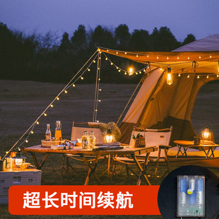 Outdoor Sky Curtain Light String Light Waterproof Solar Bubble Ball Ball Small Colored Light Tent Arrangement Camping Atmosphere Light String
