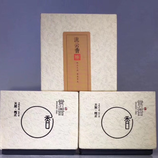 Indonesia agarwood backflow incense incense home indoor incense car bead residual scrap processing wholesale gift box packaging