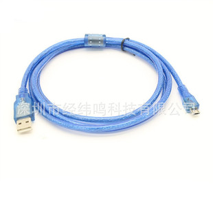 USB2.0 Printing Line Pin Printer Square Port Data Connection Line A Male to B Male Full Copper Strip Magnetic Ring Anti-interference
