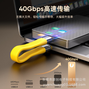 Usb3.0 soft data line 240W fast charging 8k HD video 40GB high speed transmission data line lightning 4