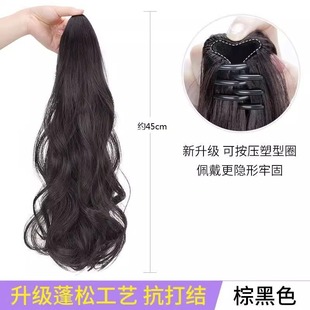 Ponytail Wig Women's Long Curly Hair Artificial Hair Grab Clip Big Wave High Ponytail Cyber Popular Natural Fluffy Braid Fake Ponytail
