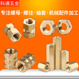 Manufacturer Hexagonal Screw Column Carbon Steel Stainless Steel Copper Column Brass Isolation Column Pcb Spacer Column Support Screw Customization