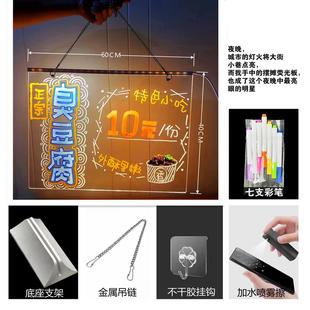 Hanging whiteboard transparent luminous acrylic note board stall stand blackboard stall fluorescent Billboard