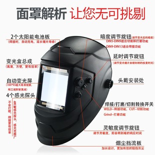Welding Cap Full Face Lightweight Welder Mask Super Large Screen Double Liquid Crystal Electric True Color Protection Auto-dimming Head-mounted Welding Cap