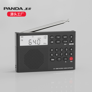 Panda 6138 радио 2024 новый полнодиапазонный профессиональный высокочувствительный коротковолновый средний волновой специальный полупроводник для пожилых людей