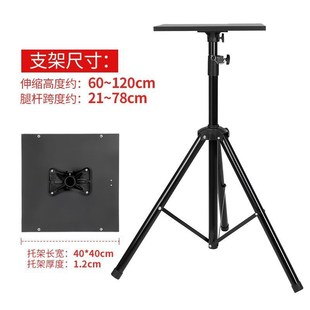 Standing Laptop Lifting Table Folding Portable Anchor Outdoor Live Mobile Phone Laptop Stand