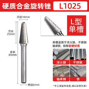Carbide grinding head rotary file electric drill bruise tool grinding tool electric washing tool reaming tungsten steel milling cutter drill bit