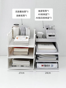 Desktop Storage Box Office Countertop File A4 Storage Rack Multifunctional Pen Holder Desk Station Finishing Artifact