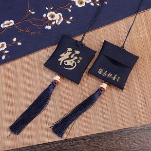 Brochure Chinese style purse sachet sachet empty bag wholesale fabric weaving incense bag Car pendant sachet bag bag