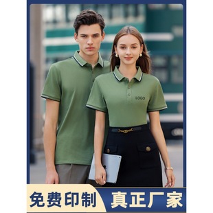 High-end new full seamless short sleeve men's lapel business casual polo shirt summer non-ironing fashion bottoming polo