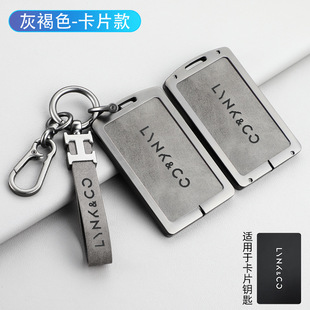 Подходит для крышки ключей карты Linger 08 2024 автомобиля nfc карты ключ защитная оболочка застежка для мужчин и женщин