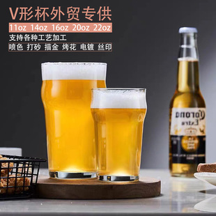 American pint cup thickened glass commercial beer cup juice milk tea cup heat-resistant lead-free can make LOGO