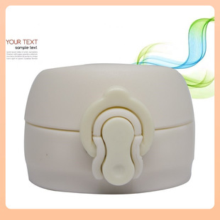 ⇕ Bounce Thermos Cup Universal Lid Seal Ring Leak-Proof Cup Accessories Panda Cup Lid Children's Thermos Cup Water